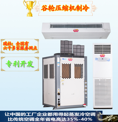蒸發(fā)式空調(diào)與計(jì)算機(jī)及辦公設(shè)備維修的實(shí)用指南